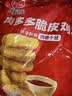 凤祥食品优形肉多多脆皮鸡块2斤 (500g*2) 炸鸡半成品鸡胸肉儿童空气炸锅 实拍图
