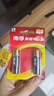 南孚5号电池12粒 五号碱性 聚能环5代 适用燃气表/耳温枪/血糖仪/鼠标/遥控器/血压计/挂钟/智能锁等 实拍图