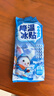 FIT MOMENT冰凉贴降温贴夏季散热贴手机物理降温神器学生防暑户外冷敷贴50片 实拍图