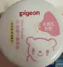 贝亲（Pigeon）(Pigeon) 婴儿爽身粉 芦荟精华 含粉扑 140g HA10 实拍图