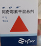 【原研药】希舒美 阿奇霉素干混悬剂 0.1g*6袋/盒 实拍图