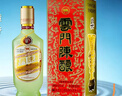 云门陈酿 乳白 酱香型白酒 53度 500ml  单瓶装 实拍图