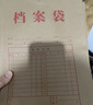 齐心（COMIX）50只装175gA4竖式牛皮纸档案袋侧宽4cm文件袋/资料袋投标专用标书合同文件票据袋 办公文具EA6074 实拍图