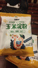 【可拍2单】玉米淀粉勾芡烘焙生粉嫩肉粉纯玉米淀粉 玉米淀粉100g*2袋 实拍图
