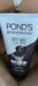 旁氏（POND'S）竹炭控油净透洁面乳150g 洗面奶男女去角质38节礼物 520礼物 实拍图