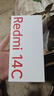 小米（MI）  Redmi 14C 6.88英寸护眼大屏 120Hz高刷 150%大扬声器 4GB+128GB 星岩黑 红米手机 老年机 实拍图