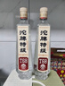沱牌特级 T68 升级版 浓香型 白酒 45度 480ml*1瓶 单瓶装 实拍图