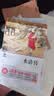 九年级必读课外书（5册）儒林外史+简爱+水浒传+世说新语+艾青诗精选 七八九年级语文阅读推荐丛书 中小学生课外阅读推荐书目 开学季 实拍图