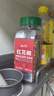 云山半红花椒160g 火锅底料炖肉卤料包香辛料家用炒菜佐料调味料 实拍图