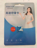忆捷（EAGET）128GB TF（MicroSD）存储卡 A1 U3 V30 C10行车记录仪&安防监控专用内存卡 高速耐用 实拍图