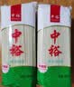 中裕 山东挂面清水挂面500g*2 爽滑筋道面条速食面 便捷易煮 汤面拌面 实拍图
