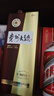 茅台 贵州大曲80年代 酱香型白酒53度 500ml 单瓶装 新老包装随机发 实拍图