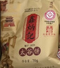 鑫炳记&京典光年 原味太谷饼1500g整箱 山西特产甜点早餐 饼干蛋糕 实拍图