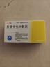 [瑞夫恩] 恩替卡韦分散片0.5mg*21片/盒*15盒装 实拍图