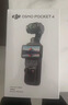大疆（DJI）Osmo Pocket 4 口袋云台相机 灵眸手持数码相机 旅游 vlog 美颜摄像 高清增稳 标准版挂脖第一视角套餐 标配（不含随心换） 实拍图