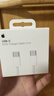 Apple/苹果 60W type-c充电线-1米 usb-c手机数据线 原装旗舰店苹果iPhone 17 Pro Max iPad快充线 实拍图
