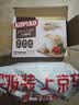 可比可（KOPIKO）速溶咖啡豪享白咖啡30g*12包 三合一咖啡粉冲调饮品印尼进口 实拍图