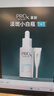 玉兰油（OLAY）第4代淡斑小白瓶100ml传明酸面部精华液ProX护肤品套装生日礼物女 实拍图