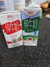 德亚（Weidendorf）德国进口高钙全脂纯牛奶200ml*30盒整箱装儿童学生营养早餐 实拍图