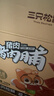 三只松鼠猪肉脯500g原味靖江风味猪肉干休闲零食整箱量贩装团购送礼世界杯 实拍图