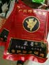 正着正宗广式脆皮烧肉新鲜猪肉烤制加热即食熟食无添加防腐剂烧猪肉 型号 1000g广式脆皮烧肉（家庭装） 实拍图