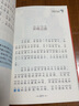 中国古代寓言（彩图注音版）小学生课外阅读经典 全国优秀班主任推荐一二年级小学生课外阅读经典丛书 课外阅读系列 实拍图