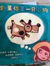 凯迪克金奖大师绘本 如果你是一只小狗  (精装)  一个充满想象力的动物世界 一场奇幻的动物扮演游戏 让孩子懂得做自己最美妙 麦克米伦世纪童书馆 低幼启蒙 亲子共读儿童绘本漫画书 课外阅读书 3-6岁 实拍图