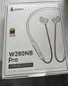 漫步者（EDIFIER）W280NB Pro 颈挂式主动降噪蓝牙耳机 磁吸设计 适用苹果华为小米OPPO手机 冰川蓝 毕业礼物 实拍图