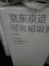 乐扣乐扣一次性吸管独立包装喝奶茶咖啡饮料水果汁孕妇儿童牛奶弯头细吸管 实拍图