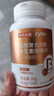 诺特兰德 cyes血橙复合B族维生素咀嚼片 100片/瓶 多种复合维生素b族 实拍图