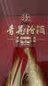 汾酒 青花25中国红 清香型白酒 53度 500mL 单瓶装 喜宴摆柜送礼 实拍图