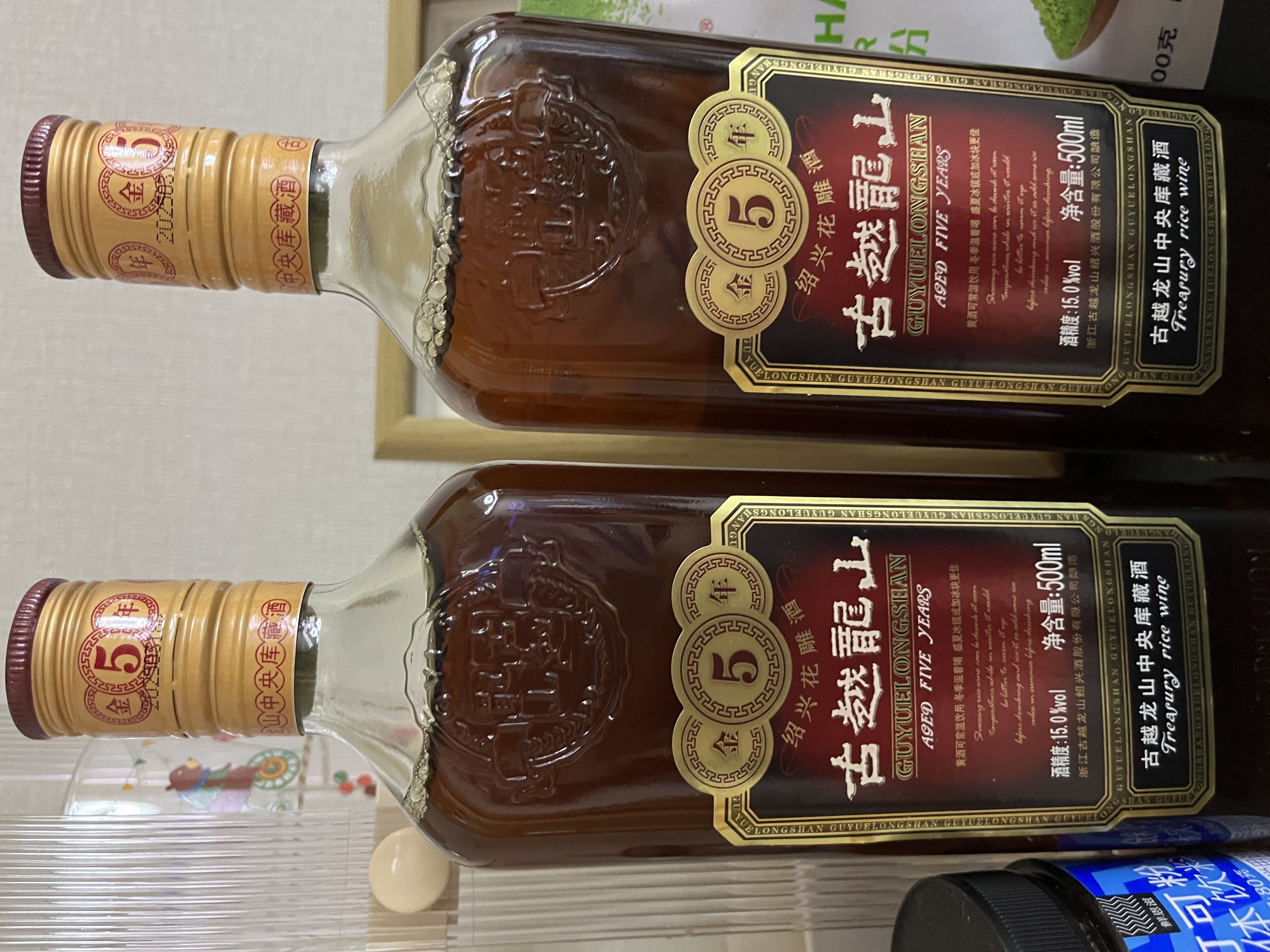 古越龙山库藏金五年 半干型 绍兴黄酒 500ml*6瓶 整箱装 升级版 实拍图