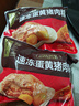 五芳斋 速冻猪肉粽 100g*5只 嘉兴粽子肉粽端午粽子早餐食品 实拍图
