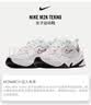 耐克NIKE休闲鞋女复古白老爹鞋M2K TEKNO运动鞋BQ3378-100白36 实拍图