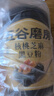 五谷磨房黑芝麻糊五黑粉无糖核桃芝麻黑豆粉代餐粉546g 实拍图