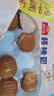 广州酒家核桃包750g 20个 早餐半成品早茶点心包子面点食品美食面点预制菜 实拍图