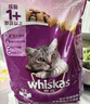 伟嘉成猫猫粮3.6kg吞拿鱼及三文鱼口味布偶加菲英短猫咪成猫全价粮 实拍图