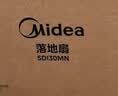 美的（Midea）【幸运草安睡1S】一级能效直流变频声控电风扇家用遥控卧室静音落地扇台式桌面抗菌大风力转页扇 实拍图
