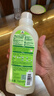 Frosch羊毛/真丝洁净洗衣液750ml 羽绒服清洗 蓬松柔软 德国原装进口 实拍图