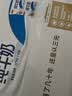 三元小福纯牛奶整箱227ml*16包 枕包 营养早餐伴侣【丁禹兮同款】 实拍图
