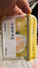 网易严选冰箱除味盒除味剂除臭剂活性炭 食物防串味抑菌保鲜 清新柚子100g 实拍图