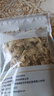 苏紫堂干姜100g/袋 云南罗平中药饮片 精选老姜切片泡茶煮水煲汤泡水可泡茶 中药材 莫氏鸡煲原料可搭配白扁豆煲汤 实拍图