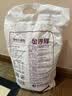 金沙河面粉 精粉小麦粉10斤 包子饺子馒头手擀面烙饼家用白面5kg 实拍图