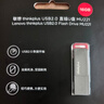 闪迪（SanDisk）16GB USB2.0 U盘 CZ50酷刃 黑红色 小巧便携 时尚设计 安全加密软件 实拍图