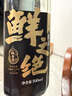 鲜之绝陆金华 鲜之绝0添加金标醉卤 本帮菜 生醉熟醉虾蟹专用卤汁家用 【一人尝鲜】金标无添加醉卤500ml*1 实拍图