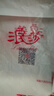 浪莎（LangSha）儿童内裤女童内裤中大童5A抑菌内裤宝宝青少年平角短裤6条装 130 实拍图