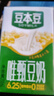 豆本豆唯甄豆奶250ml*24盒植物蛋白饮料儿童营养学生早餐奶整箱礼盒批发 实拍图