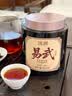 班润糯米香碎银子茶易武普洱茶熟茶散茶化石云南熟普洱茶叶自己喝500g 实拍图