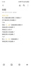 三诺优佳血糖仪家用医用级高精准血糖检测仪测量金榜 仪器+200支试纸 实拍图