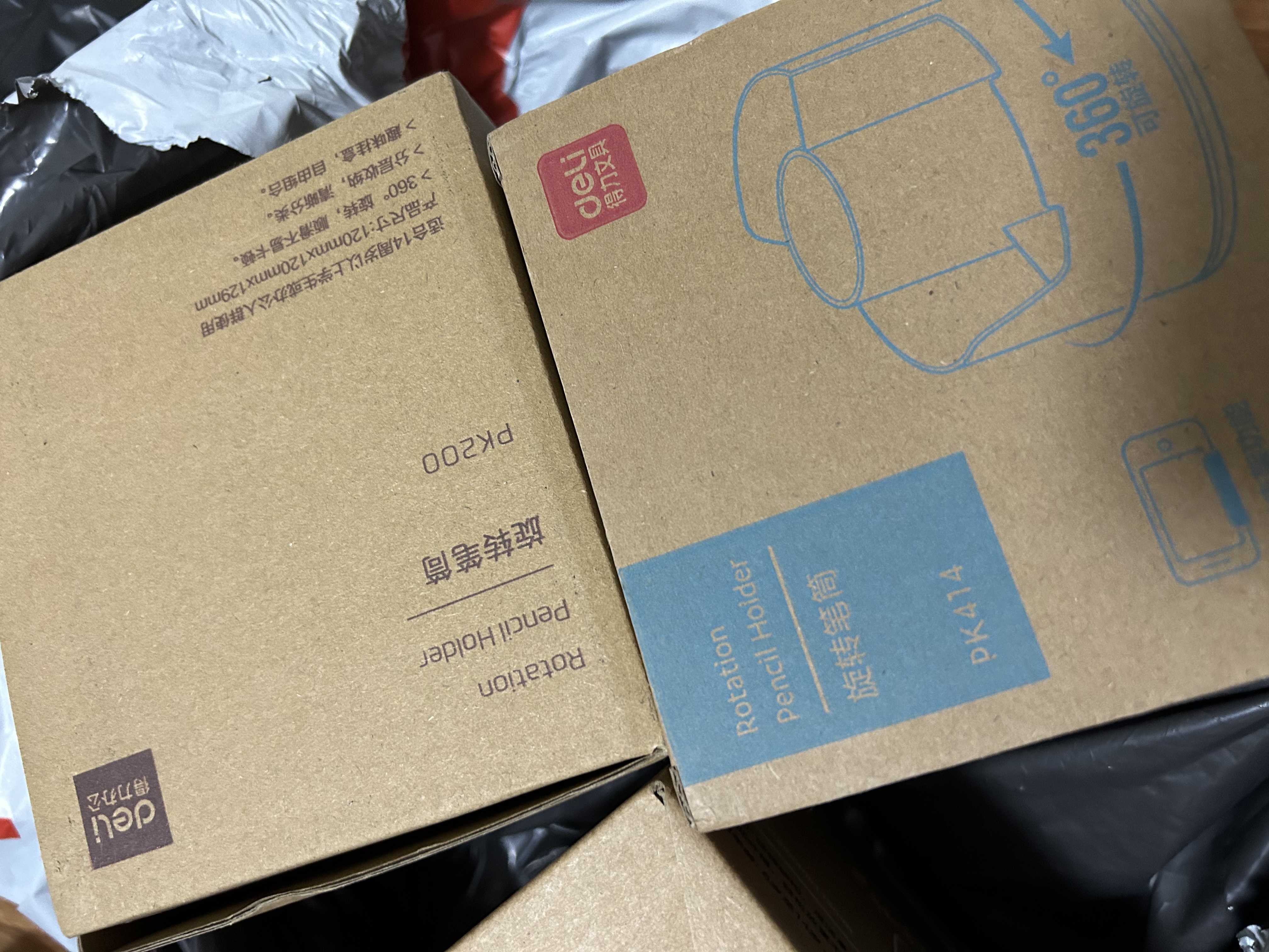 得力（deli）创意个性旋转笔筒 简约儿童学生多功能笔桶 办公桌面储物盒 化妆品收纳盒 蓝色PK200 实拍图
